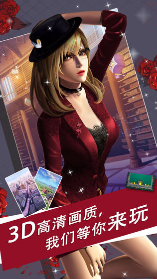 《魔女之恋》各类服饰图纸的产出地点
