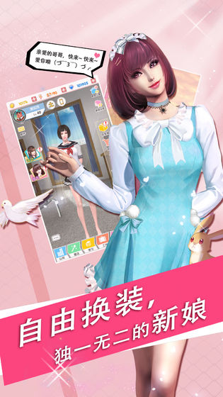 《魔女之恋》好感度怎么提升