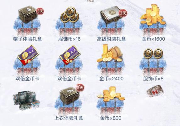 《绝地求生刺激战场》春日到破冰夺宝礼包
