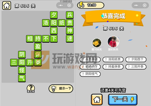 ټǡƷѧʿ636ش