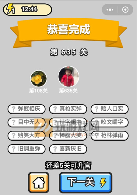 ټǡƷѧʿ635ش