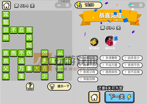 ټǡƷѧʿ634ش