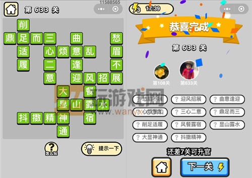 ټǡƷѧʿ633ش