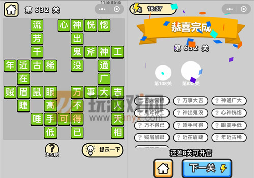 ټǡƷѧʿ632ش