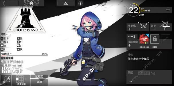 《明日方舟》防卡关技巧