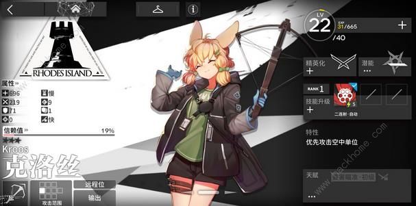 《明日方舟》防卡关技巧