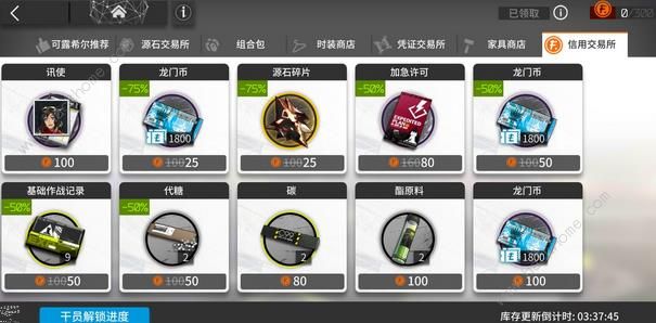 《明日方舟》防卡关技巧