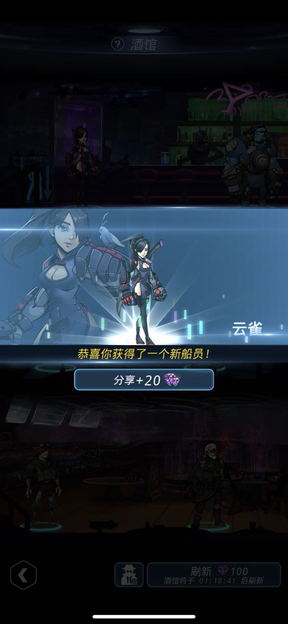 《跨越星弧》星环杯5-5怎么打