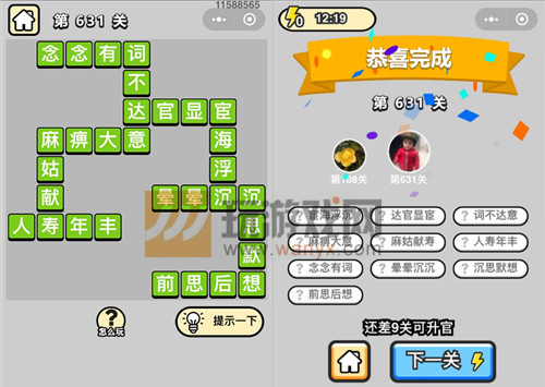 ټǡƷѧʿ631ش