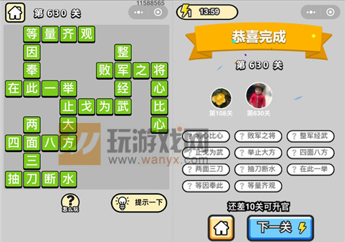 ټǡƷѧʿ630ش