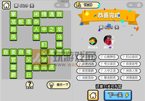 ټǡƷѧʿ629ش