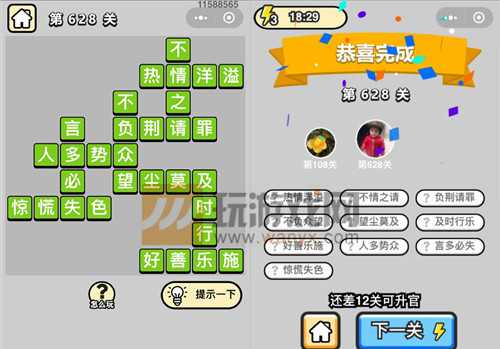 ټǡƷѧʿ628ش