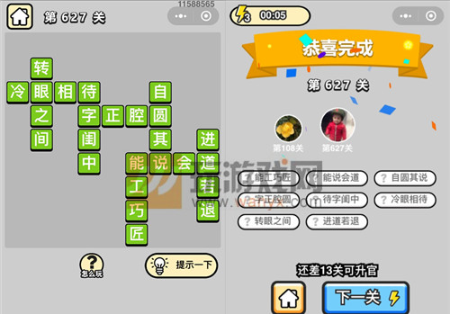 ټǡƷѧʿ627ش