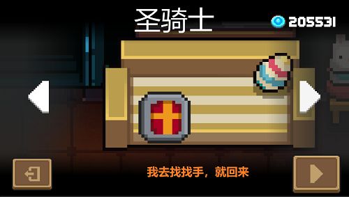 元气骑士2019愚人节活动_元气骑士2019愚人节活动福利一览