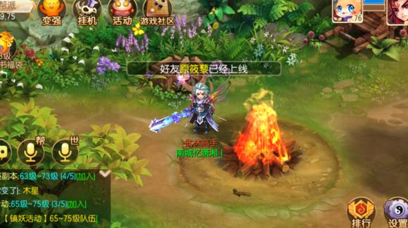 《梦幻诛仙》手游心法位可解锁的位置数量受到什么影响