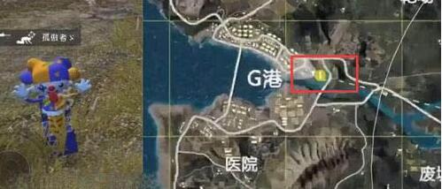 《绝地求生刺激战场》小丑玩偶刷新位置图文详解