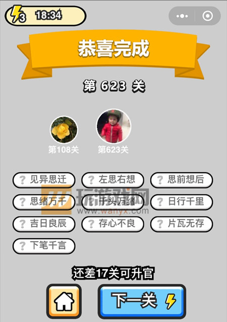 ټǡƷѧʿ623ش