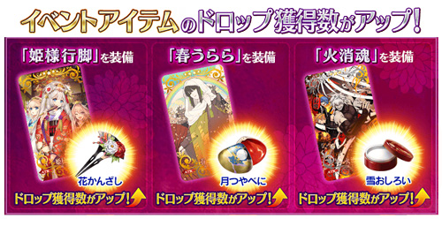 FGO´ԹӳЩ