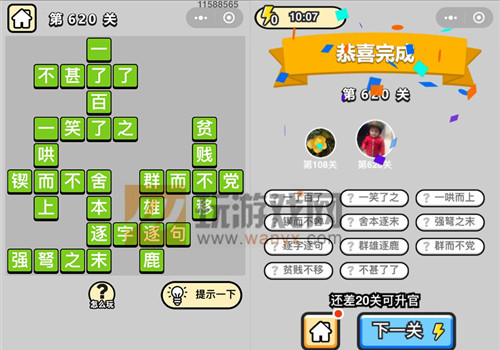 ټǡƷѧʿ620ش