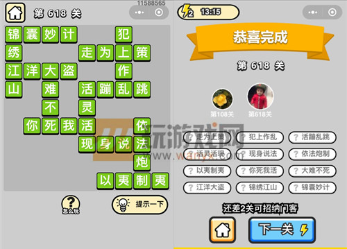 ټǡƷѧʿ618ش