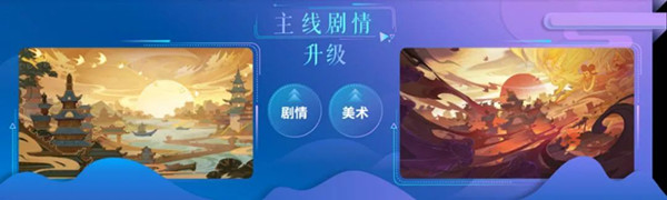 《梦幻西游》手游新人物沙增介绍