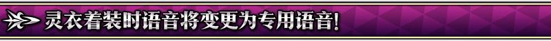 FGO1200万下载突破纪念活动