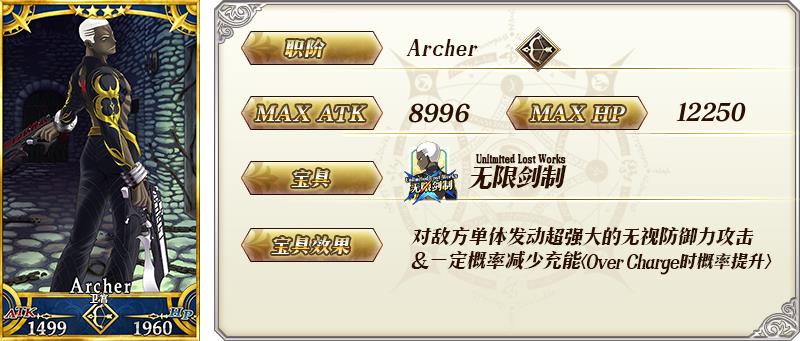 FGO1200万下载突破纪念活动