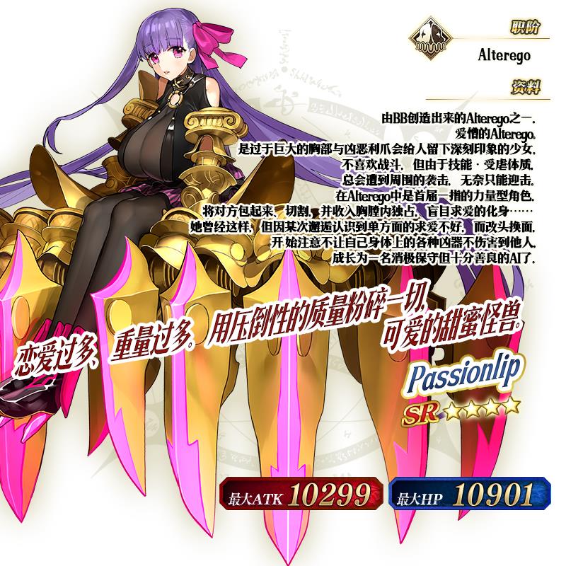 FGO1200万下载突破纪念活动