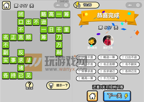 ټǡƷѧʿ617ش