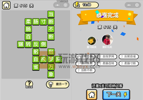 ټǡƷѧʿ615ش