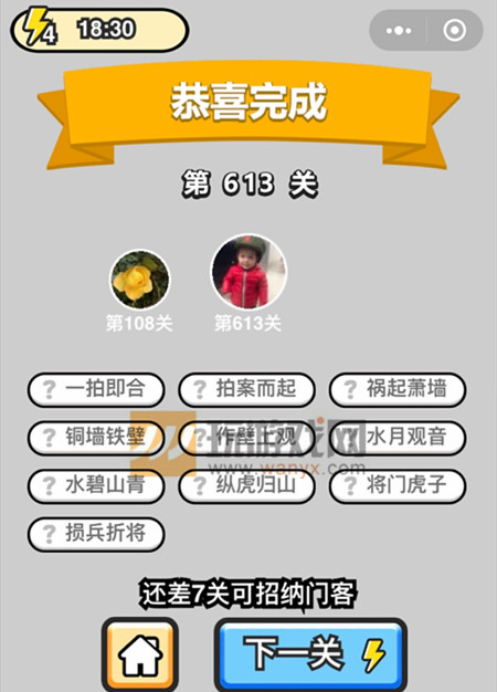 ټǡƷѧʿ613ش