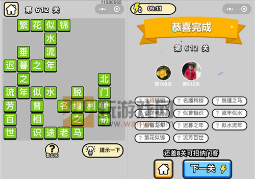 ټǡƷѧʿ612ش