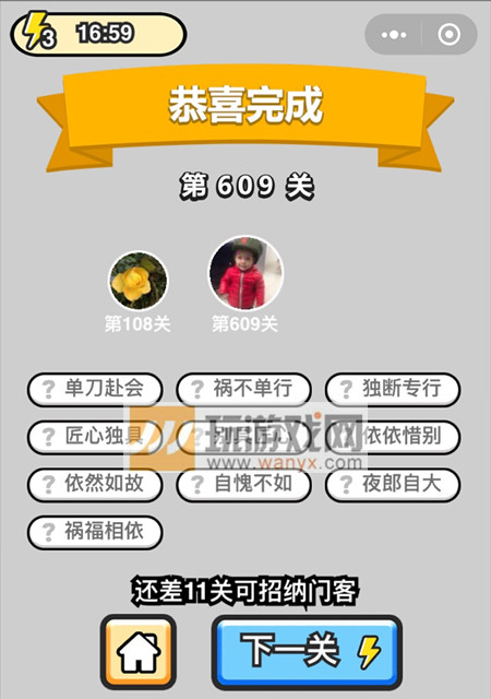 ټǡƷѧʿ609ش