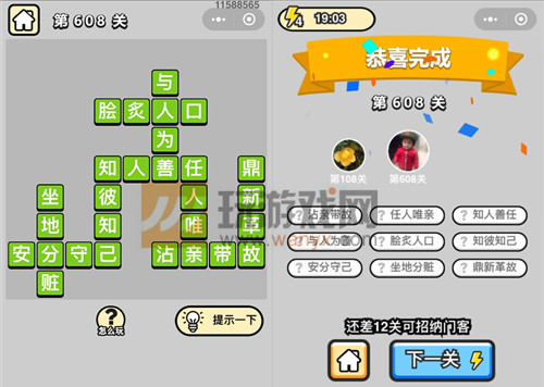 ټǡƷѧʿ608ش