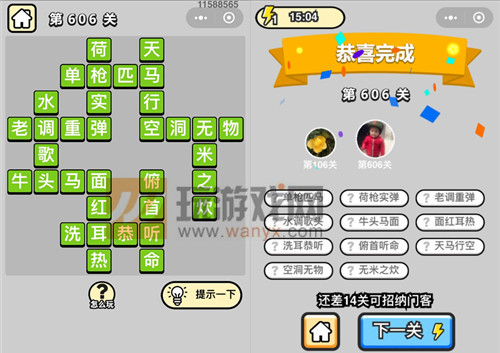 ټǡƷѧʿ606ش