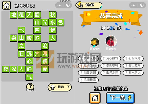 ټǡƷѧʿ605ش