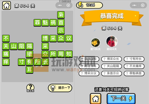 ټǡƷѧʿ604ش