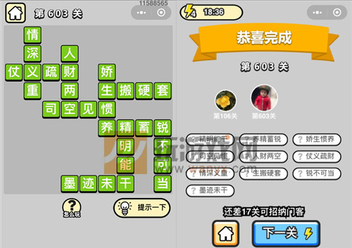 ټǡƷѧʿ603ش