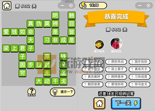 ټǡƷѧʿ602ش
