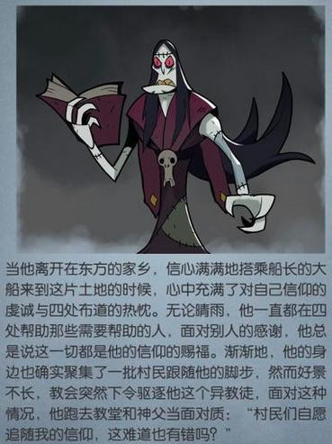 《月圆之夜》堕落牧师打法详解