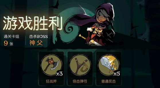 月圆之夜极简主义成就达成条件_月圆之夜极简主义成就怎么达成