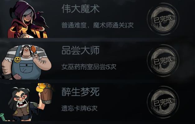 月圆之夜恶魔交易怎么选择_月圆之夜恶魔交易选择推荐