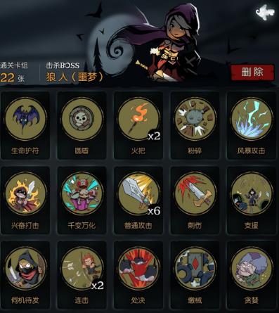 《月圆之夜》修女过噩梦神秘人卡组