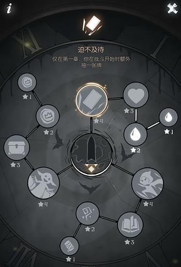 月圆之夜魔术怀表怎么玩_月圆之夜魔术怀表玩法攻略