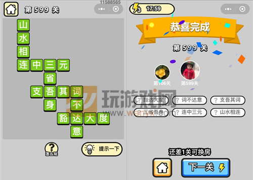 ټǡƷѧʿ599ش