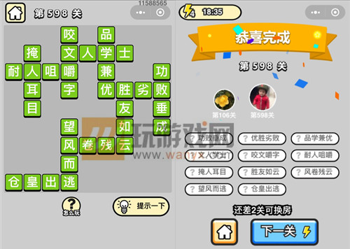 ټǡƷѧʿ598ش