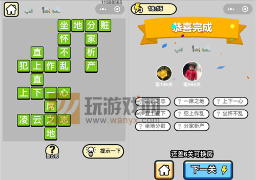 ټǡƷѧʿ594ش