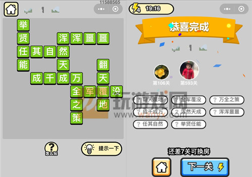 ټǡƷѧʿ593ش