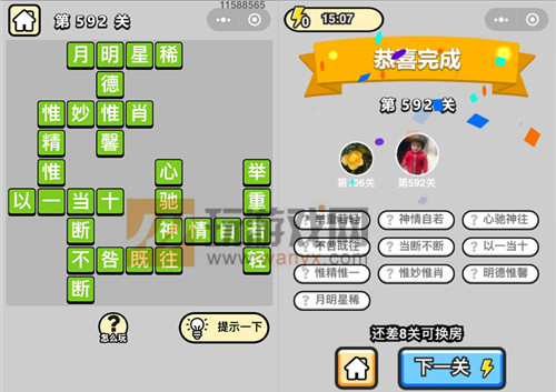 ټǡƷѧʿ592ش