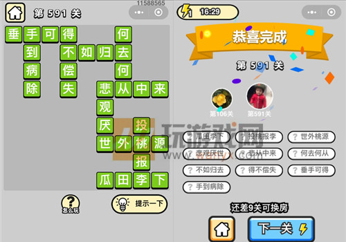 ټǡƷѧʿ591ش